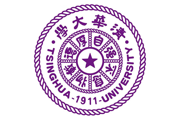 清華大學(xué)