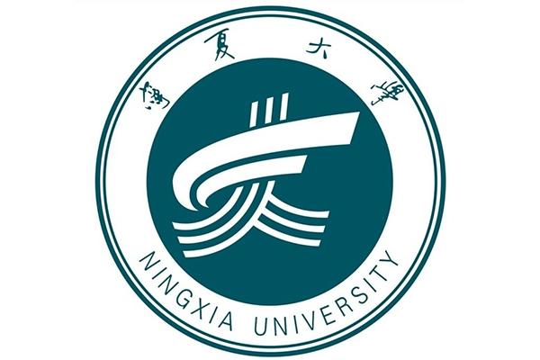 寧夏大學(xué)